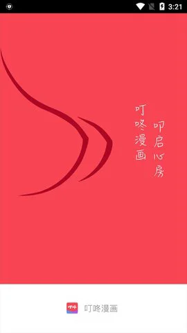 如何使用智能耳机提高篮球训练效果_0